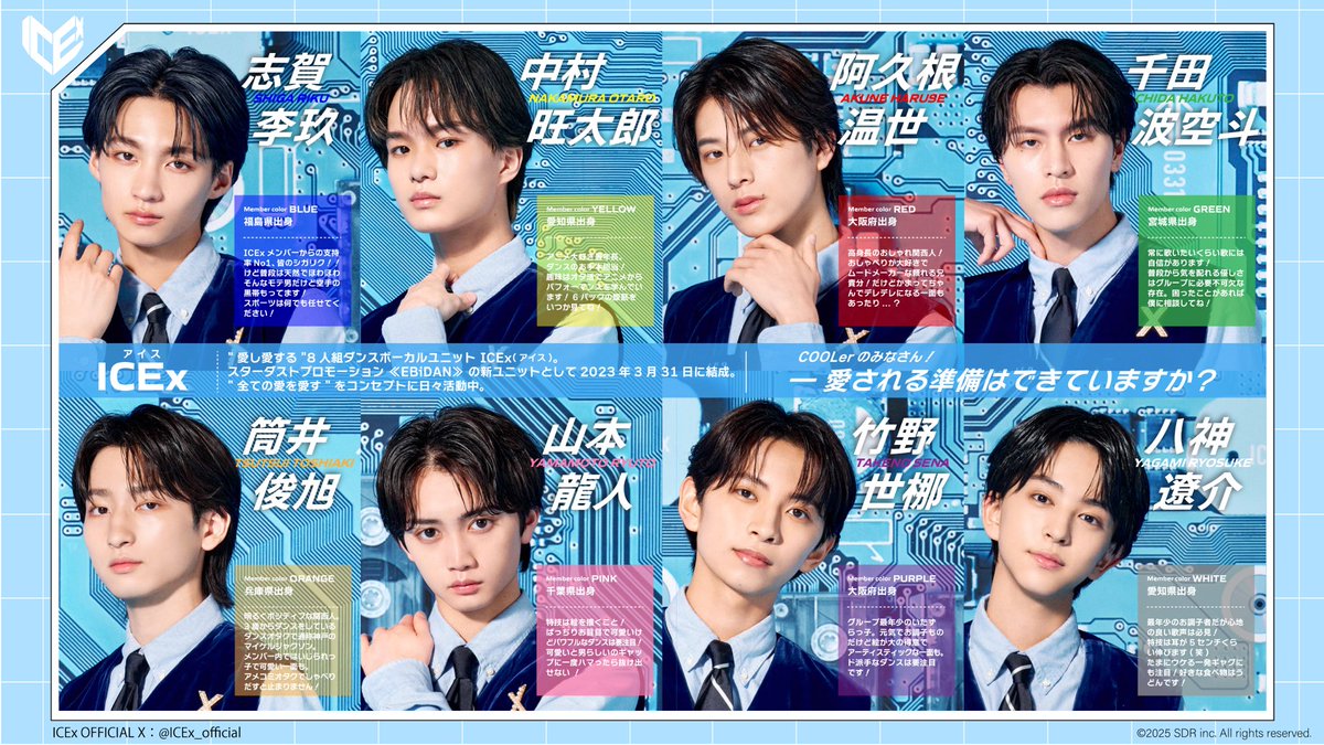 ICEx (@icex_official) on Twitter photo ïŒ
第5åEBiDAN倧éåäŒ
ã #ã¹ããŒããã³ããã !ãððš

沢山ã®å¿æŽããããšãããããŸããïŒðŠ
ããŒãã¿ã€ã ã·ã§ãŒã¯
ã #éãšçœ ããæ«é²ããããŸããð¶
ðºyoutu.be/M604gSXdKCk
" #ICExSchool "ð«
FCäŒå¡2次å
è¡åä»äžâŒïž
ðicex.jp/contents/989368
â ïžã10æ19æ¥(æ¥)23:59ãŸã§â ïž
仿¥ ïŒ
第5åEBiDAN倧éåäŒ
ã #ã¹ããŒããã³ããã !ãððš

沢山ã®å¿æŽããããšãããããŸããïŒðŠ
ããŒãã¿ã€ã ã·ã§ãŒã¯
ã #éãšçœ ããæ«é²ããããŸããð¶
ðºyoutu.be/M604gSXdKCk
" #ICExSchool "ð«
FCäŒå¡2次å
è¡åä»äžâŒïž
ðicex.jp/contents/989368
â ïžã10æ19æ¥(æ¥)23:59ãŸã§â ïž
仿¥