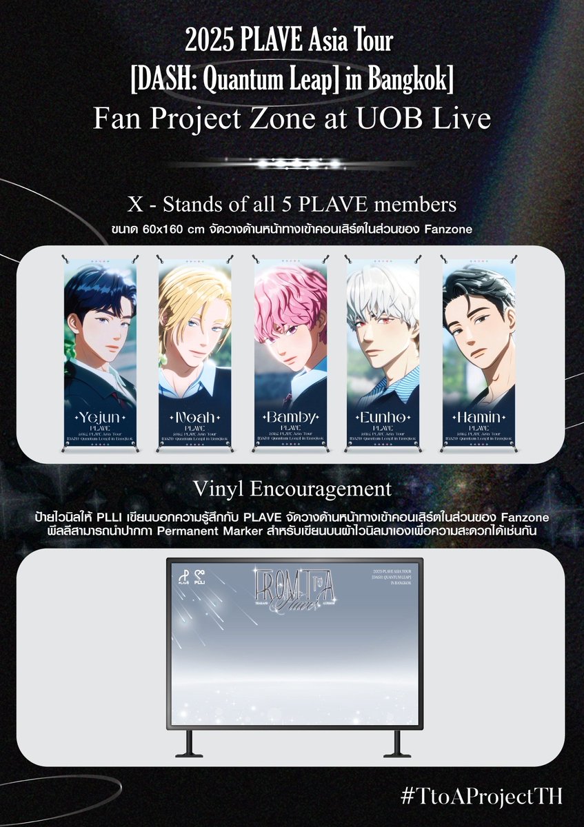 PLAVE Asia Tour Japan towel eunho ウノ PLAVE アジアツアー