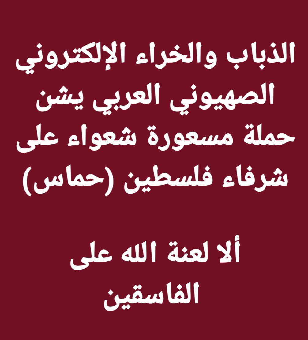 <a href="/amhfarraj/">أحمد الفراج</a>