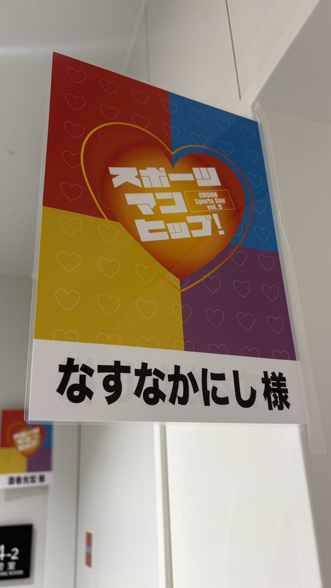 みぱ (@fty238ru) / Posts / X