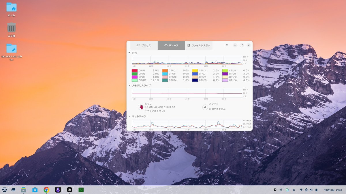 ひとぅ (@hitoxu) / Posts / X