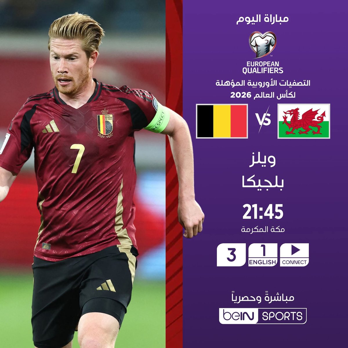 اشترك / جدد اشتراكك الان اونلاين

خلال دقائق ولا تفوت اقوى المباريات الرياضيه

اشترك الان
nhe-group.com/bein.php

97208400
متوفر واتس اب

تواصل معنا على الخاص مباشرة 

#بي_ان #بي_ان_سبورت 
#bein #beinsports #NHE