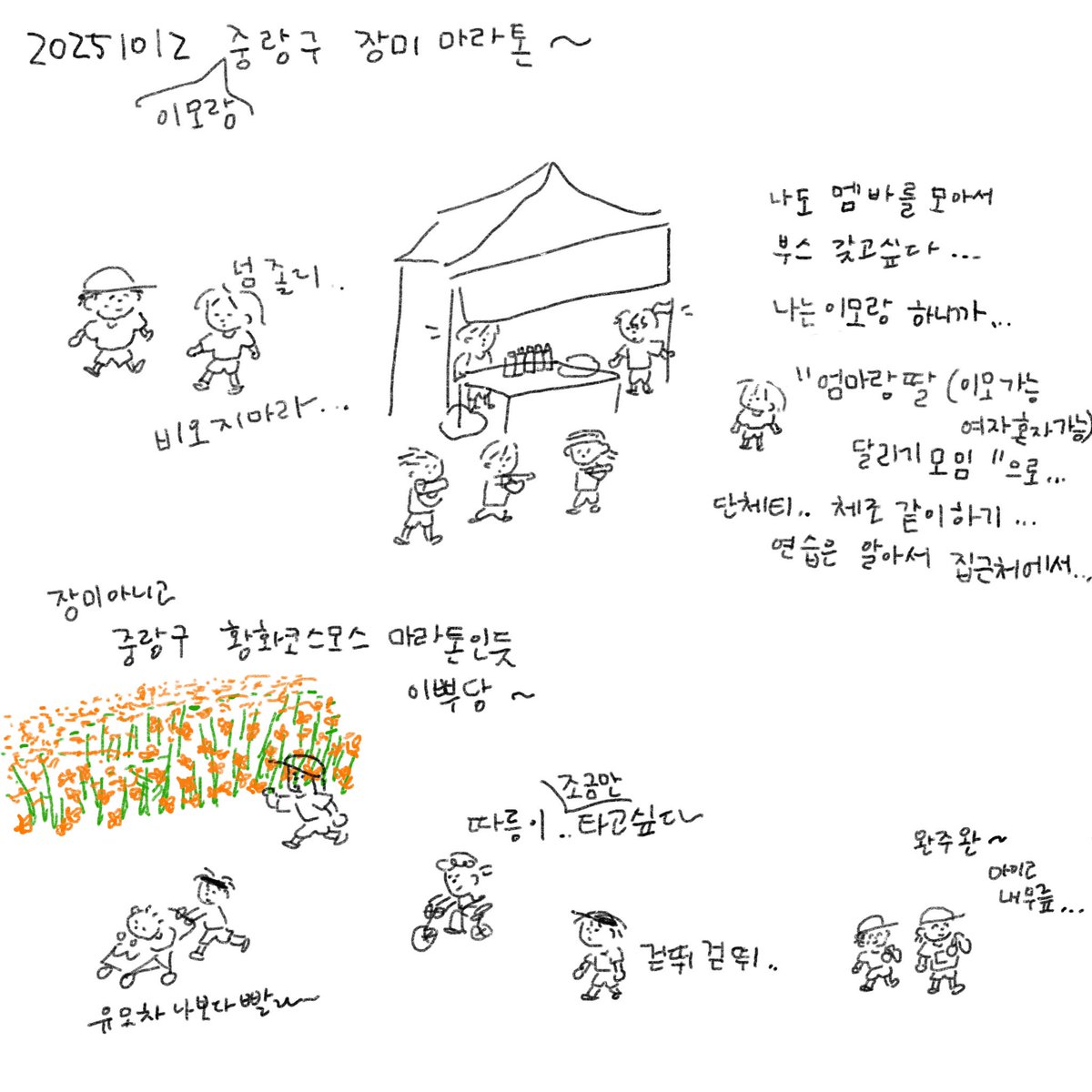 ㅁ으엉 (@mi16378751) on Twitter photo 