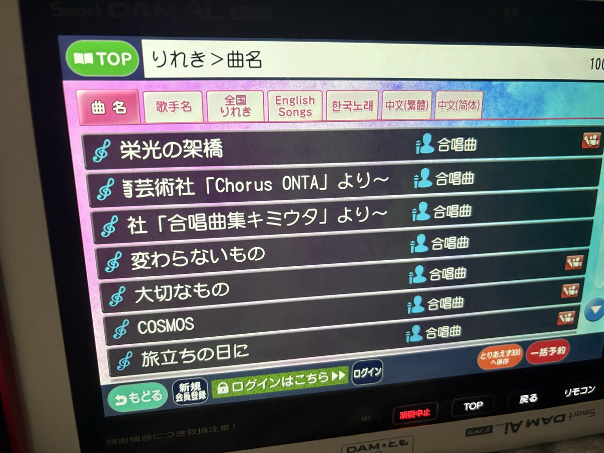 810504's tweet image. “カラオケで1番おもろい時間”やった