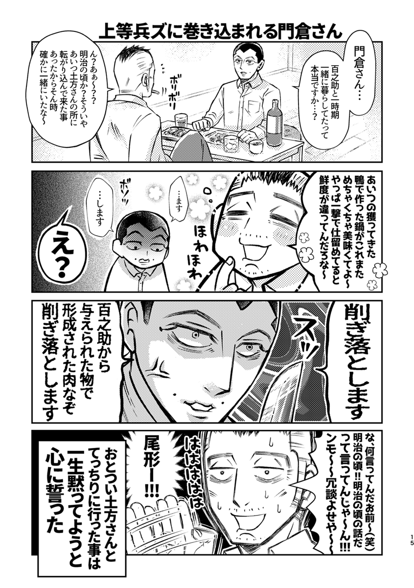 映画公開を記念して過去に発行したうかさど本web再録してみました～!うさかどは良いぞ…!

【web再録】レッツゴーハッピー【うさかど】 | 睦月 #pixiv https://t.co/dwDeZ2Fd0D 