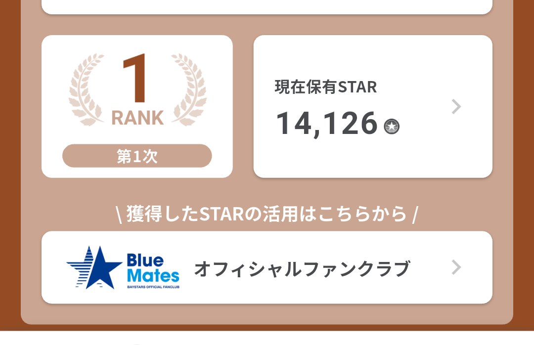 （6月VIP 10%off中） nonnonです❣️0531 のんのん(^O^)/ (@nonnon1234chan) / Posts / X