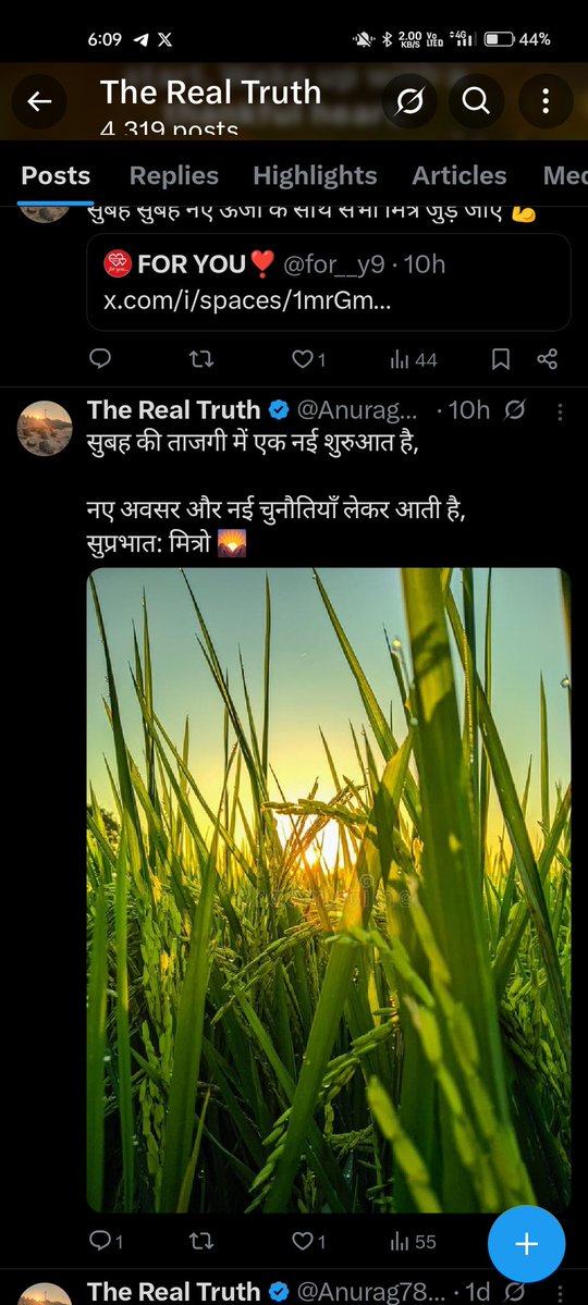 Anurag kumar yadav (@anurag7880yadav) on Twitter photo कौन है वो लोग जो एक दूसरे को सपोर्ट करते हैं 
नीचे 2 स्क्रीनशॉट है आज हम 20 लोग के साथ जुड़े लेकिन मेरे सुबह के पोस्ट पर सिर्फ 1 
फिर भी जुड़ना जारी रखेंगे देखते है कोई अच्छा सपोर्टर मिल जाए तो 😀 कौन है वो लोग जो एक दूसरे को सपोर्ट करते हैं 
नीचे 2 स्क्रीनशॉट है आज हम 20 लोग के साथ जुड़े लेकिन मेरे सुबह के पोस्ट पर सिर्फ 1 
फिर भी जुड़ना जारी रखेंगे देखते है कोई अच्छा सपोर्टर मिल जाए तो 😀
