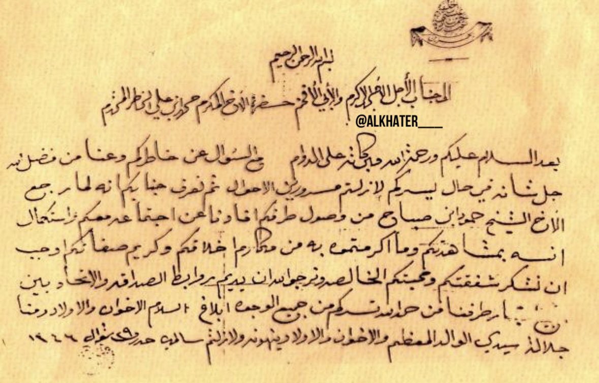 آل خاطر tweet media