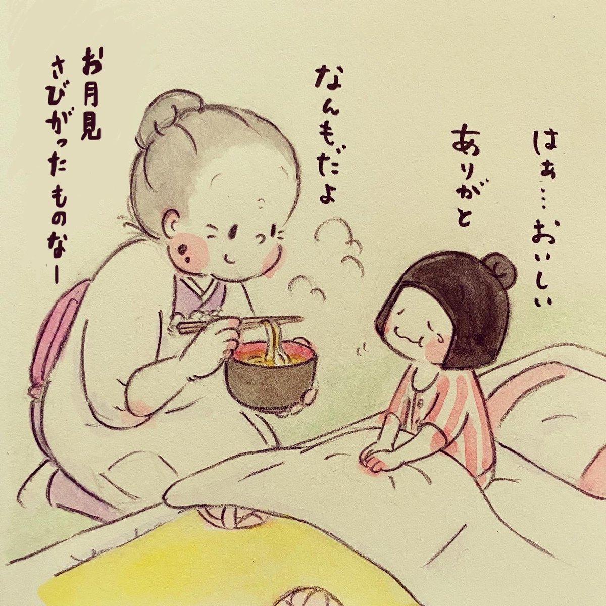 梅さん 梅さん La Vie En Rose】Ride Through Northeast Japan Expressway