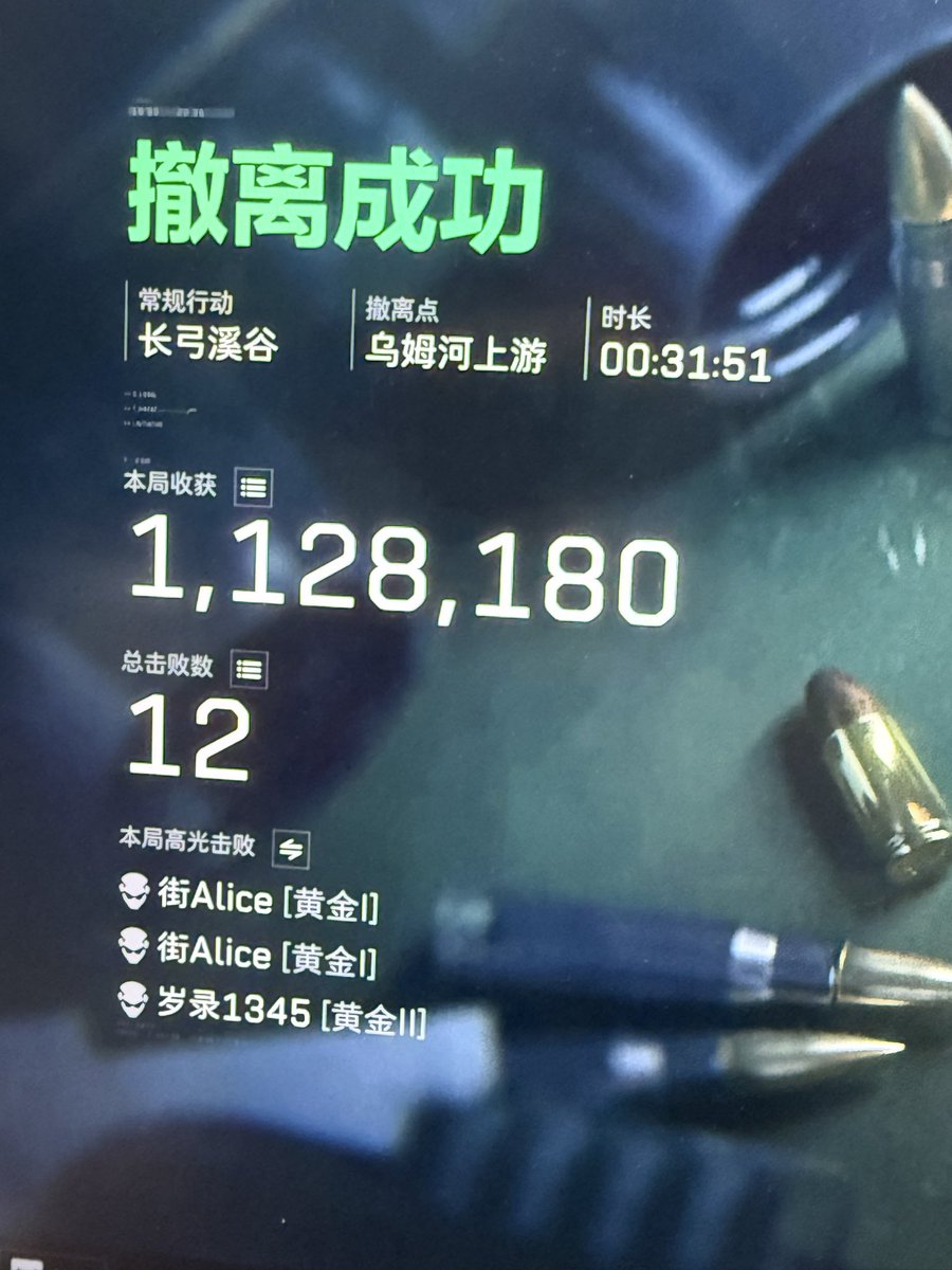 woc终于百万撤离一次了 慢慢进步👏