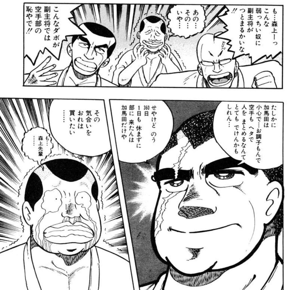 出席率の大切さ
