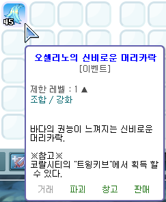 인던 한 번 도는데 저만큼 가져오면 남아있는 머리가 없을 게 분명함 모험가는 왜 갈 때마다 한 무더기로 챙기는 걸까 너무 사악해