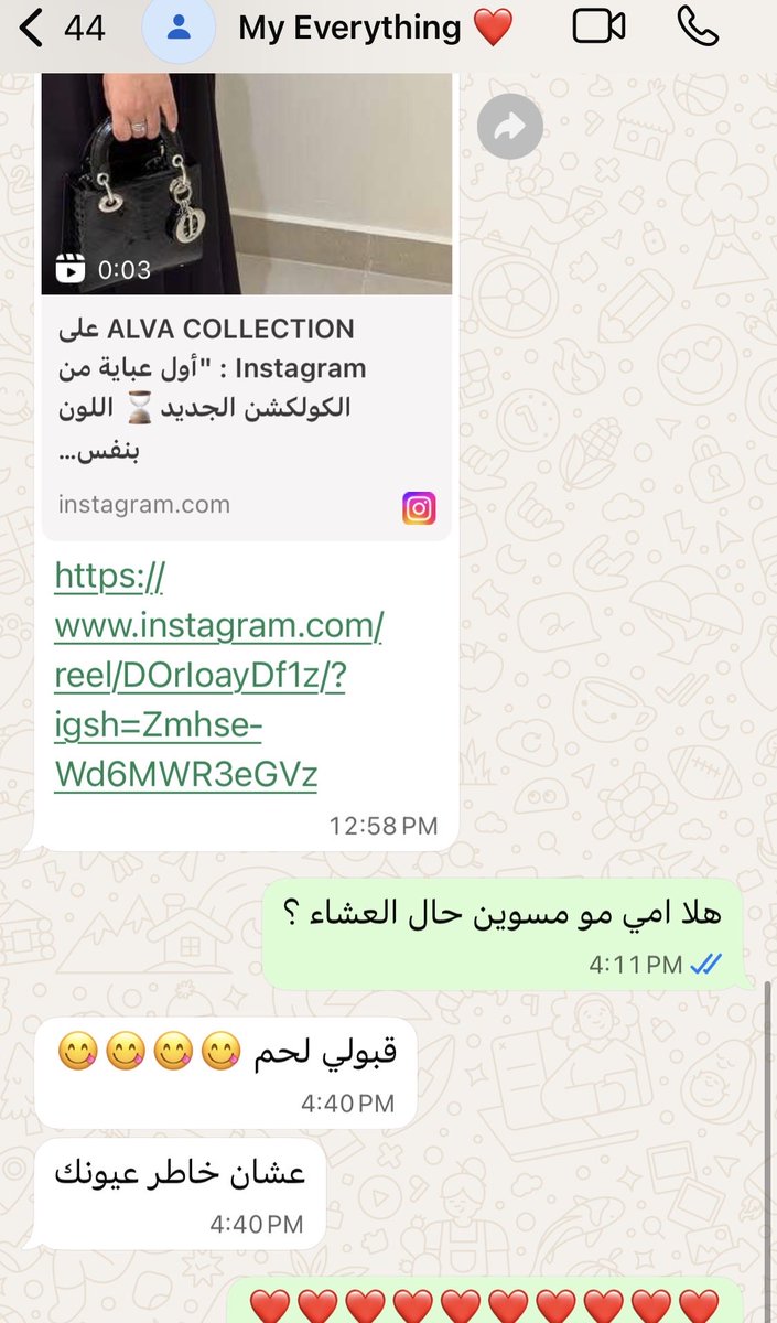امي بعد ما عرفت انه عندي كلاس الين الساعة ٦ 🥹🥹🥹🥹احبها