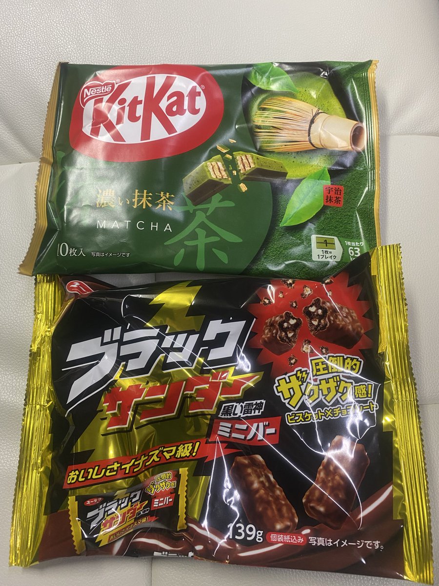 疲れているのか？
コレ
買って来た！