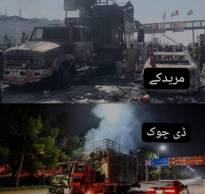 یہ ہوتا ہے آواز نہ اٹھانے کا نتیجہ یکجتی کے ساتھ وقت کےفرعون کے سامنےنہ کھڑا ہونے کا نتیجہ۔۔ جس وقت لال مسجد کاواقعہ ہوا سب خاموش نو مئ ہوا سب خاموش چھبیس نومبر ہوا سب خاموش آج مرید کے ہوا آج بھی سب خاموش۔ 
کاش یہ قوم ایک ہو کر وقت کے فرعون کے سامنے ڈٹ جاۓ تو سب کچھ سہی ہو جانا