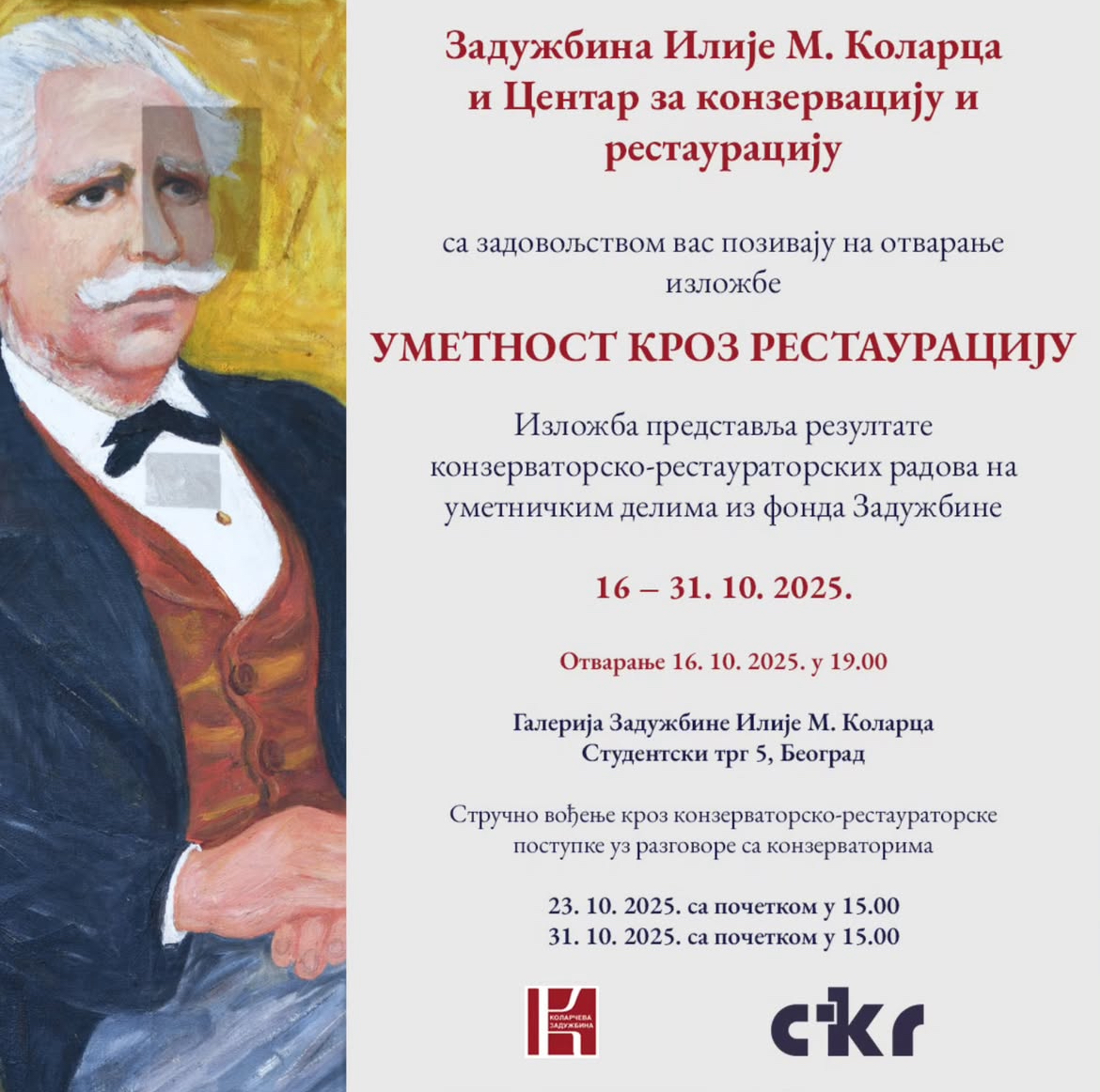 IlijaMKolarac's tweet image. ✨Umetnost kroz restauraciju✨
izložba restauriranih umetničkih dela iz fonda #kolarac
📍Otvaranje 16. 10. u 19 #galerijakolarac
kolarac.rs/vizuelne-umetn…