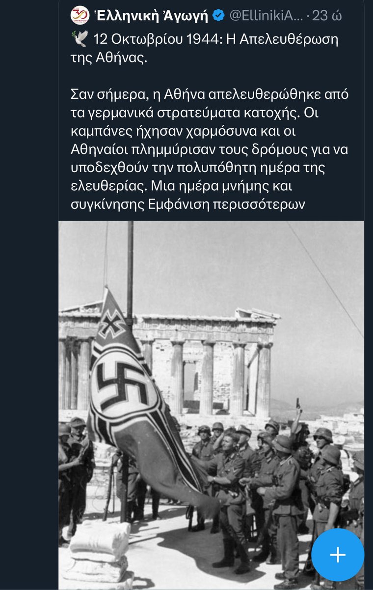 - Ρε Ζάρα πως σου ήρθε να τον βαφτίσεις αρσενική Εύα Μπράουν;;