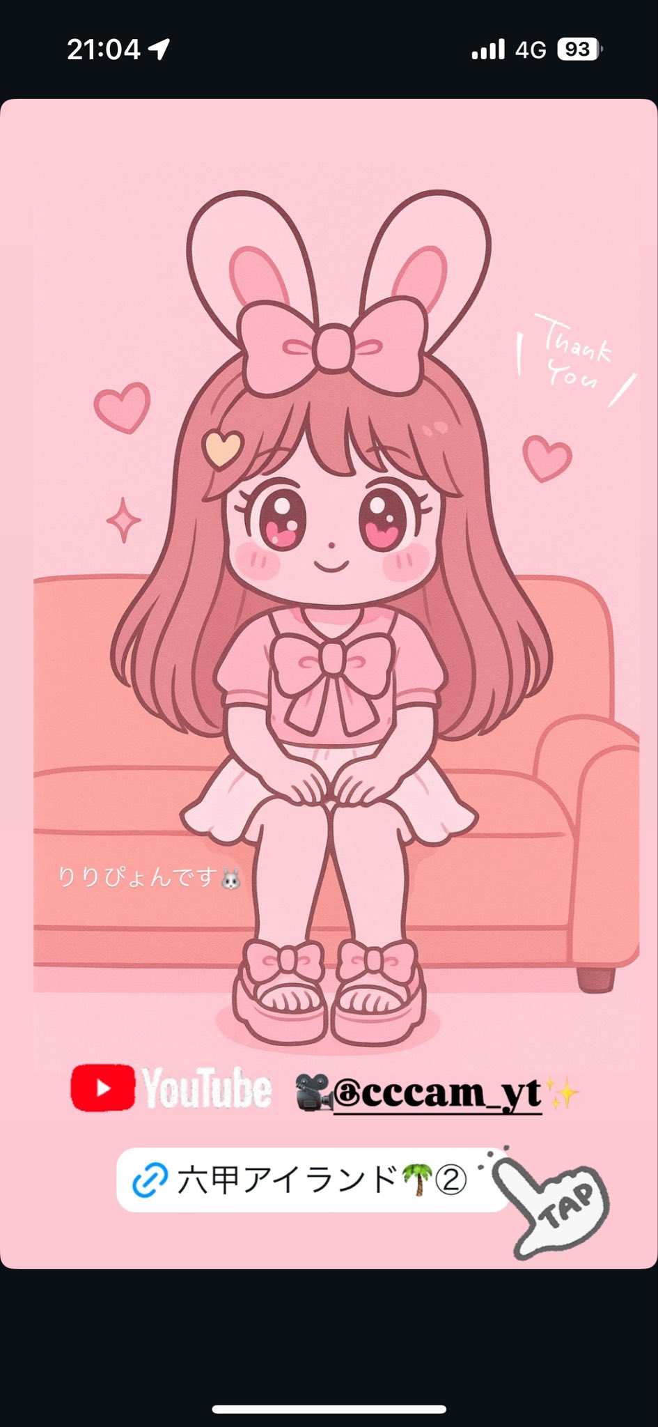 りり様 りり様 りり (@riri_zx) / X