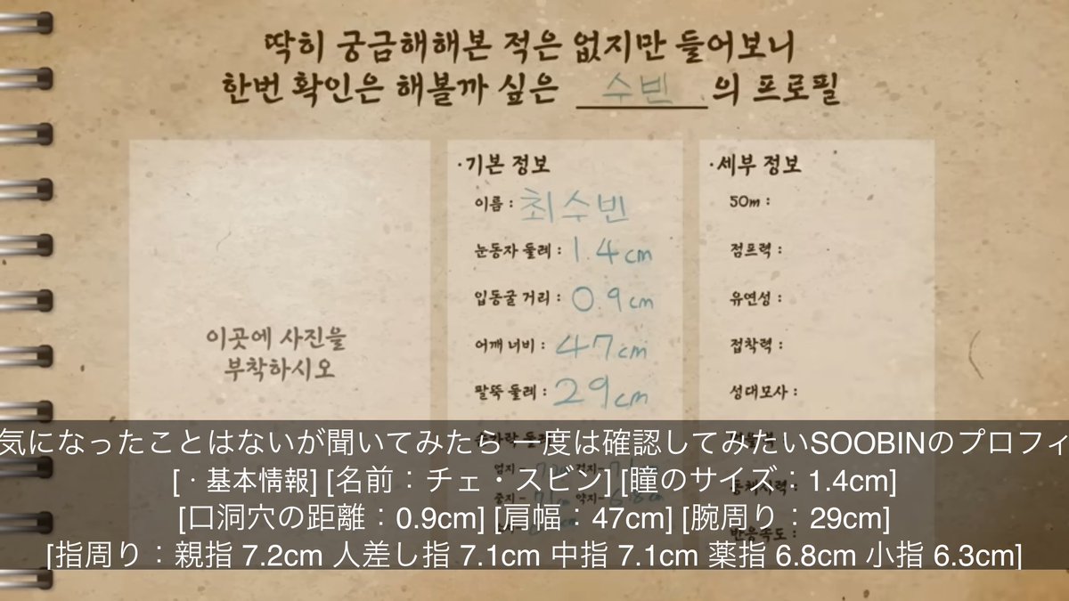 jeritoaisu55's tweet image. トゥバちゃんは全指のサイズと肩幅と腕と目の大きさと笑ったときの口の隙間の大きさまで(?)公開してる超オープンかわいすぎアイドルなのでね