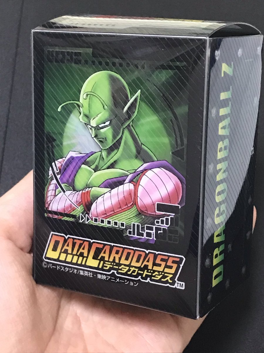 ドラゴンボール　カードダス　270ピッコロ ドラゴンボール カードダス 270ピッコロ ドラゴンボール