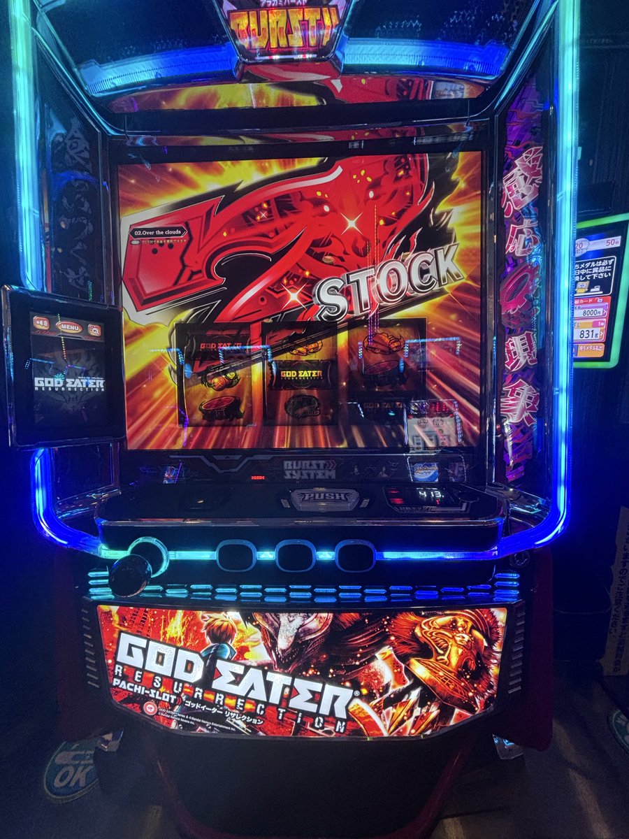 最近中段チェリーおおいな