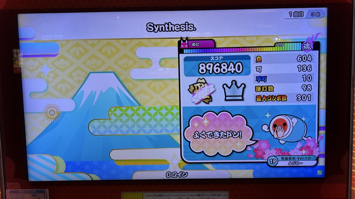 TKさんから教えてもらった神曲あったからやってみたけど難しい
