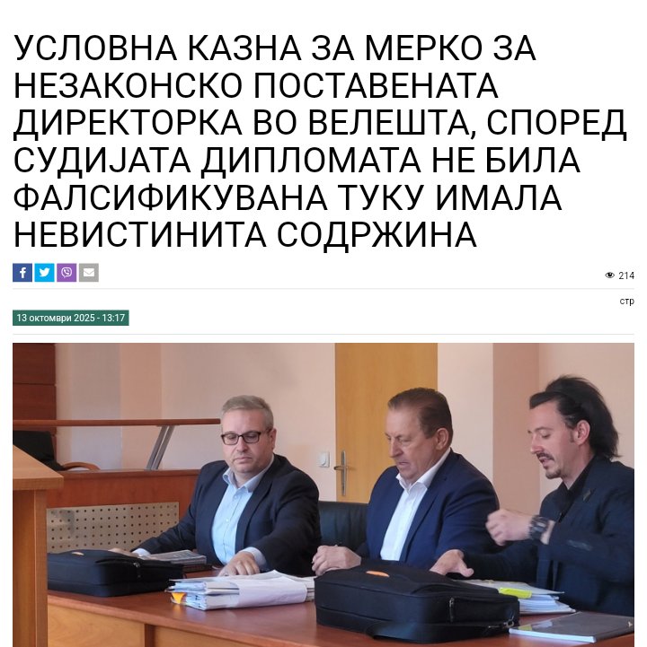 Судијава ќе зема 5000 евра плата, а вие ќе умирате од работа за 500 евра ⬇️