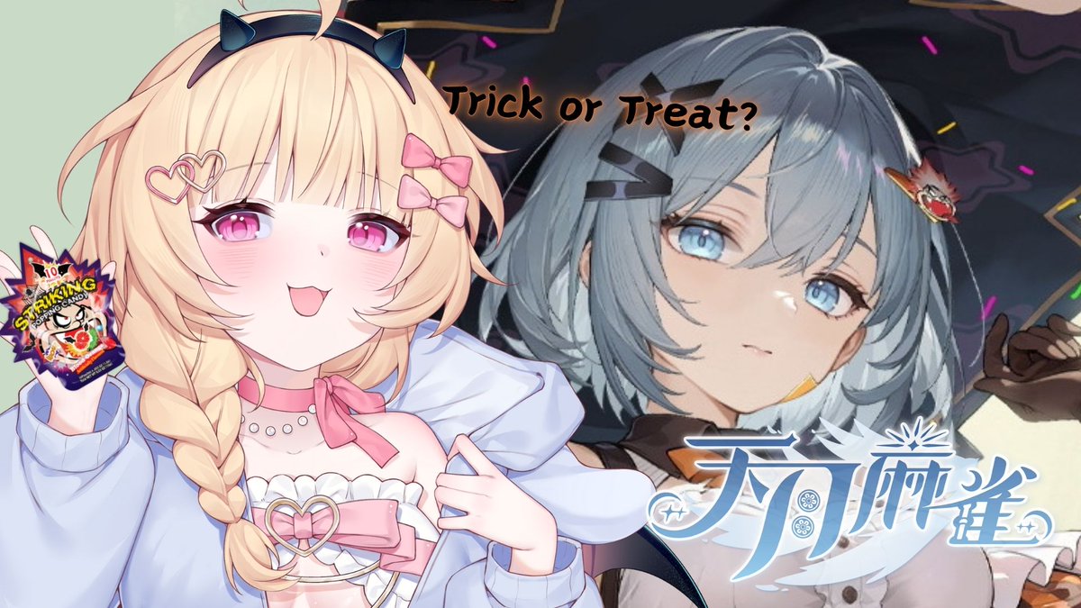 有靚skin用 決定即刻開game試用 大家9點半見ovo 歡迎各位珍珠一起來打~

🔗: twitch.tv/lokchamilk 

#牛奶好像在直播欸 #67milkOnStream