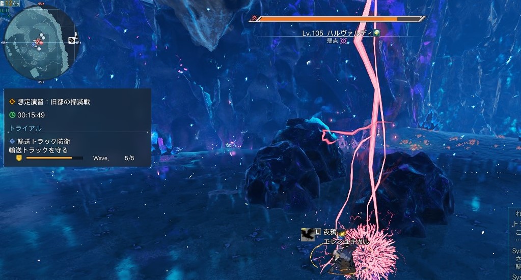 期間クエにこんな岩あったっけ？　
なかったよね？？　
って思いながら今日のNGSのデイリーしてた