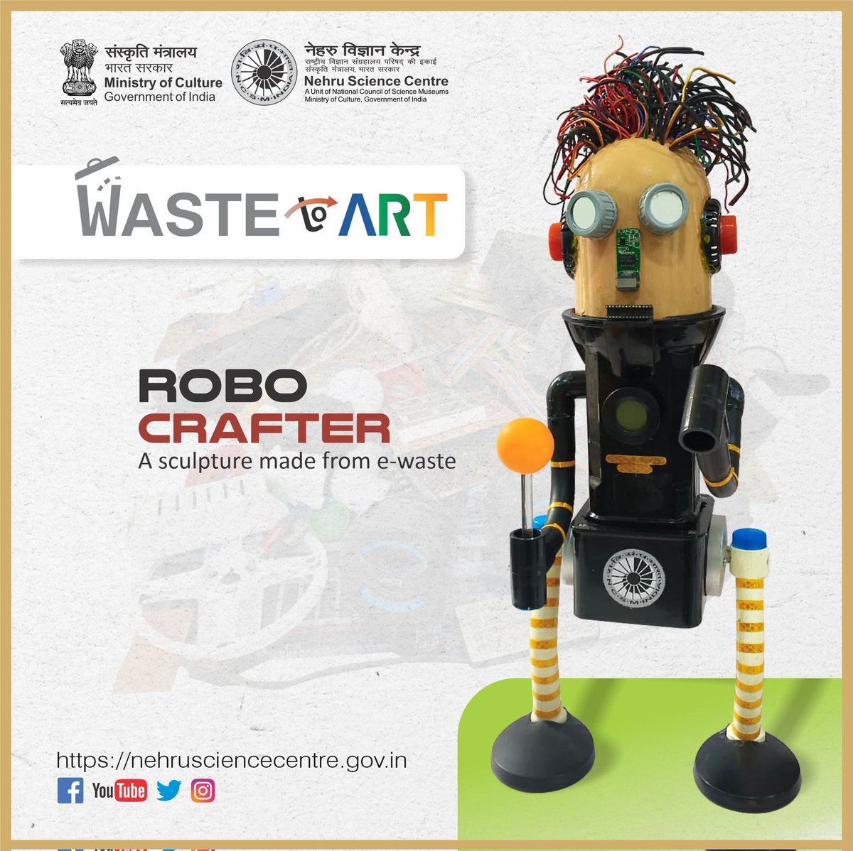 #wastetowealth
#SpecialCampaign5 

<a href="/ncsmgoi/">National Council of Science Museums-NCSM</a> 
<a href="/MinOfCultureGoI/">Ministry of Culture</a>