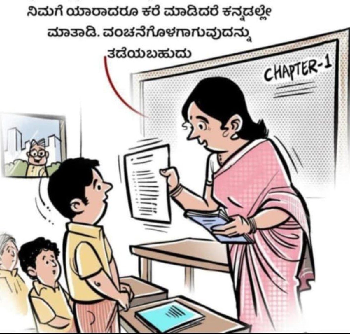 ಸೈಬರ್ ವಂಚಕರು ಕರೆ ಮಾಡಿದರೆ ಕನ್ನಡದಲ್ಲಿಯೇ ಮಾತನಾಡಿ. ಇದರಿಂದ ವಂಚನೆಗೊಳಗಾಗುವುದನ್ನು ತಡೆಯಬಹುದು. 

#ಕನ್ನಡ