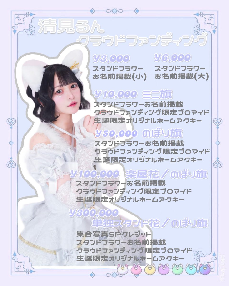 はるとページ LOKITHO(ロキト)｜フラワー エンブロイダリー リボン ドレス/ホワイト