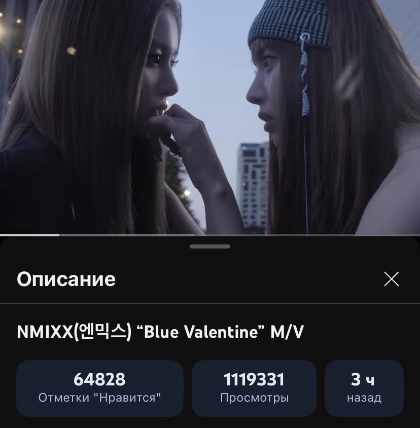 «Blue Valentine» M/V has reached 1 million views, let’s keep it up!