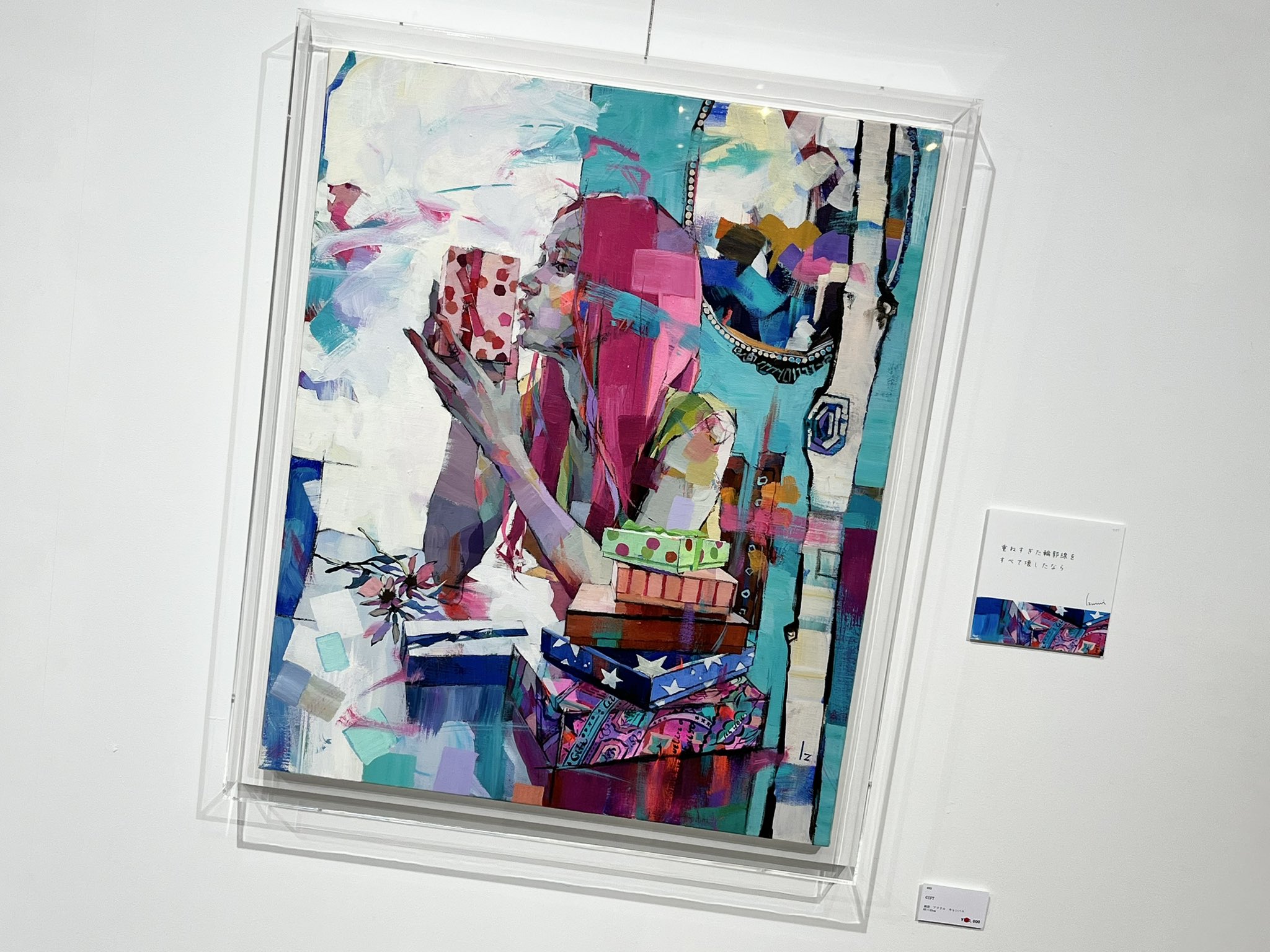 ○駆けてくるPower 絵画原画 駆けてくるPower 絵画原画 駆け出したくなる空」原画 油絵 絵画