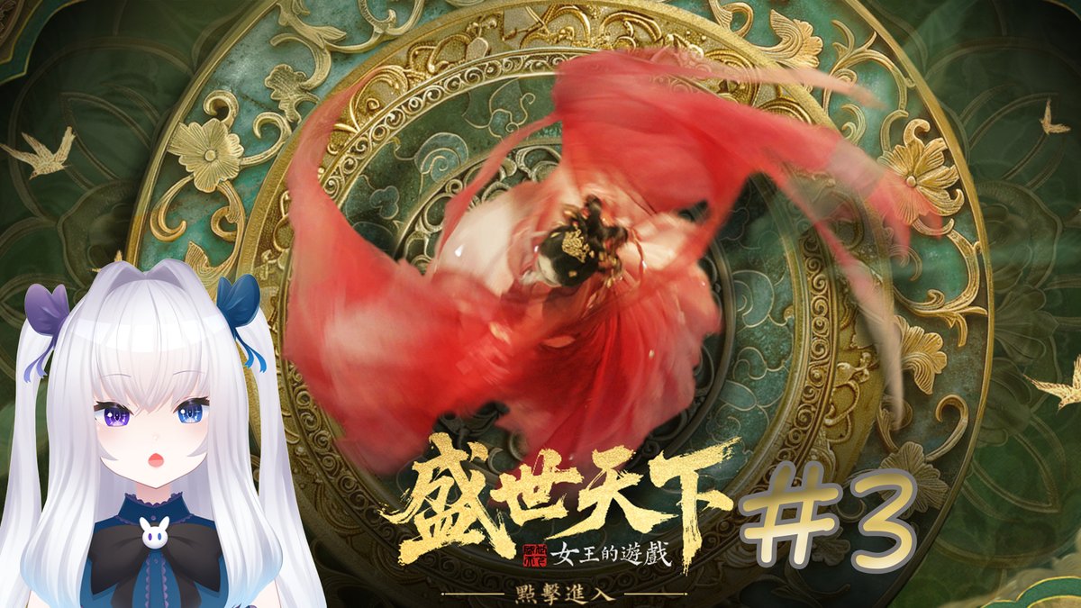 看能不能玩完

TWITCH：twitch.tv/maruna4450

 #RoadtoEmpress