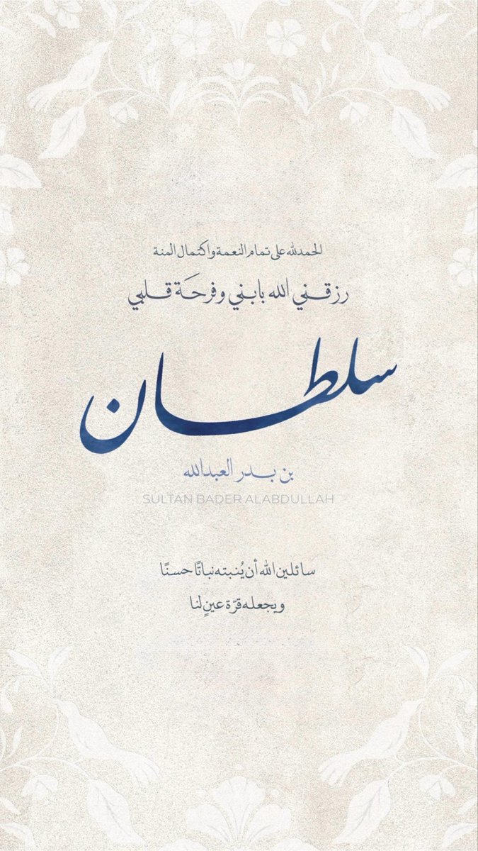 لينه tweet media