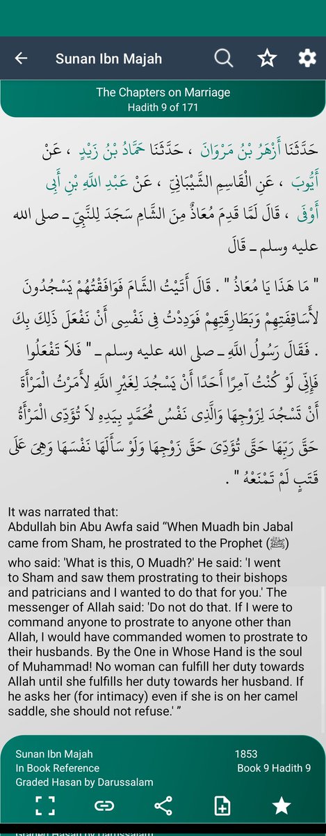 do not prostrate to anyone other than Allāh