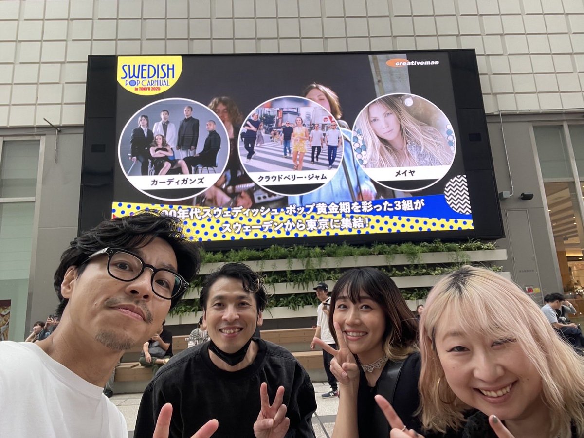 yaiko_official's tweet image. 今夜はSWEDISH POP CARNIVALに行きました♡楽しかったー！！

#thecardigans 
#cloudberryjam 
#meja