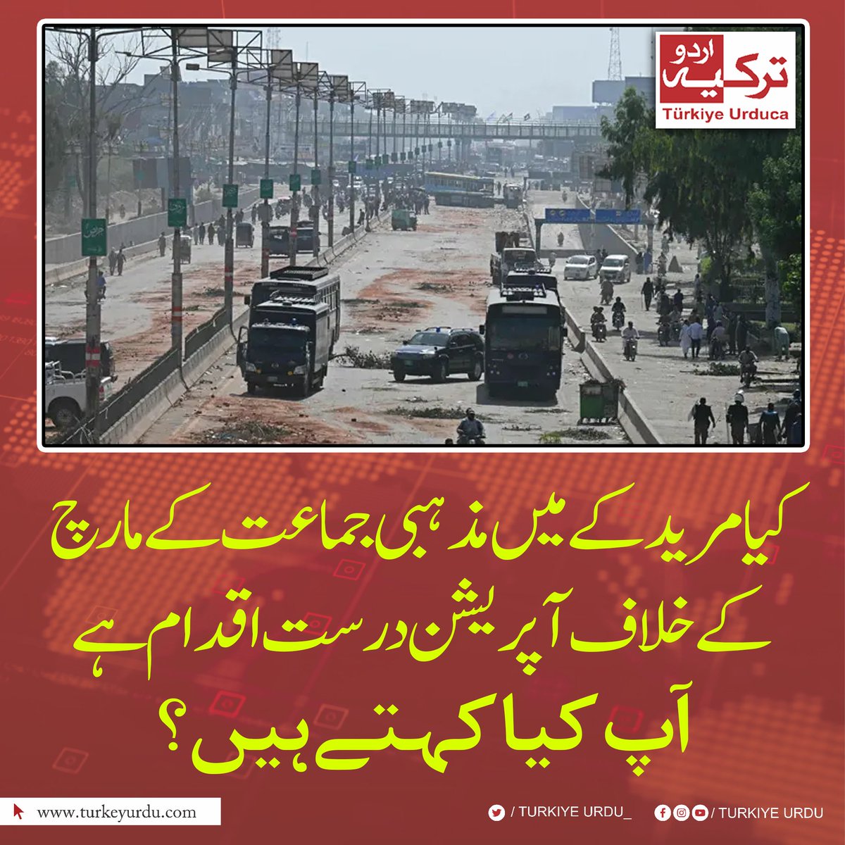 ترکیہ اردو tweet media