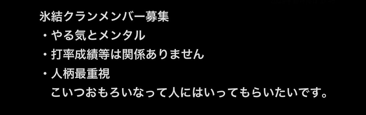 team_hyoketsu's tweet photo. スピリーグ本戦に出た方お疲れ様でした。 
すこし落ち着いたのでメンバー募集をします。
覚悟を持ったdmお待ちしております。
賞金ルーム等もしますんでぜひ https://t.co/H1Yc9cLlmm