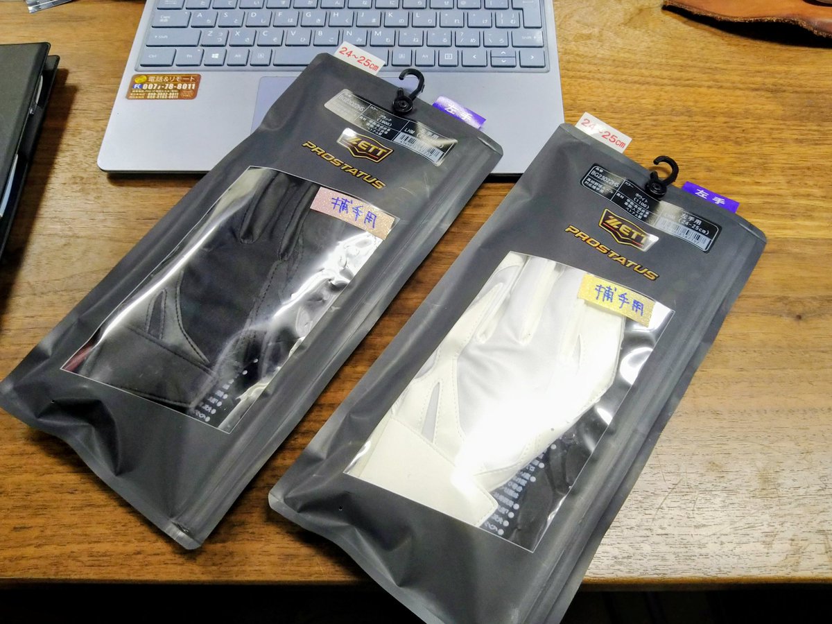 カミスポーツ・プラス（Gunma baseball market） on X