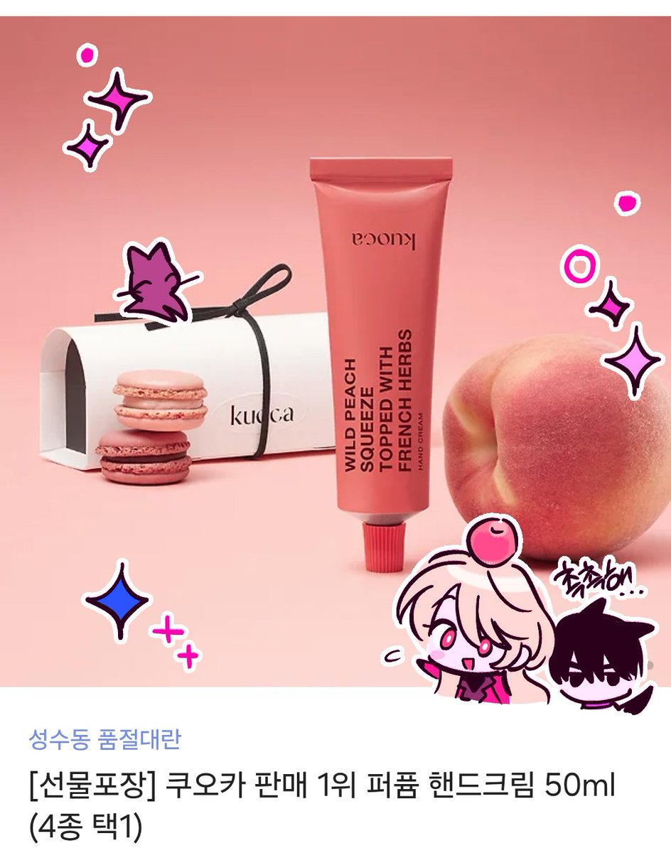 📞RT❤️‍🩹
응원드리는 작가님께서 열심히 준비한 작품이 런칭되어 작은 RT 이벤트를 열어봅니다♡ RT 추첨으로 한 분에게 <퍼퓸 핸드크림>을 보내드립니다!

🎃
다가오는 할로윈!
오싹한 괴담 소설과 함께해보세요!
(10월 31일에 추첨해보겠습니다!!!)

🛋️page.kakao.com/content/676867…