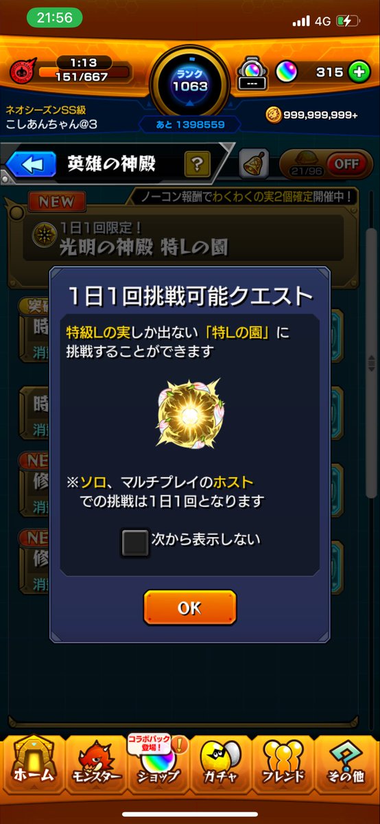 やよい tweet media