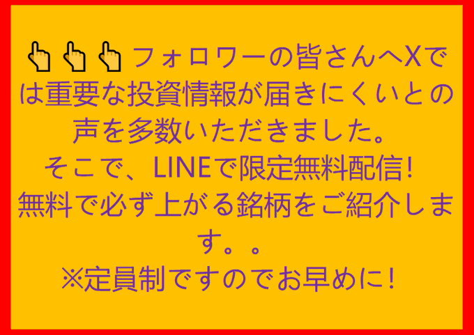 総合商社マン @sogoshoshamane tweet media