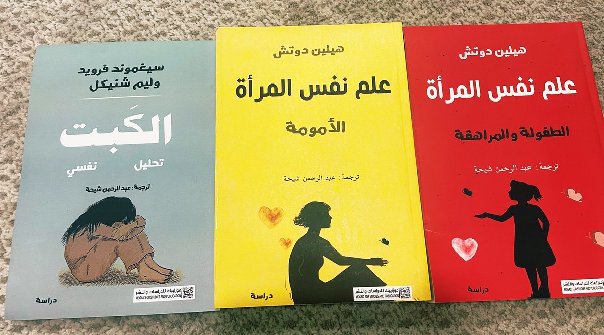 العناوين تجننننن