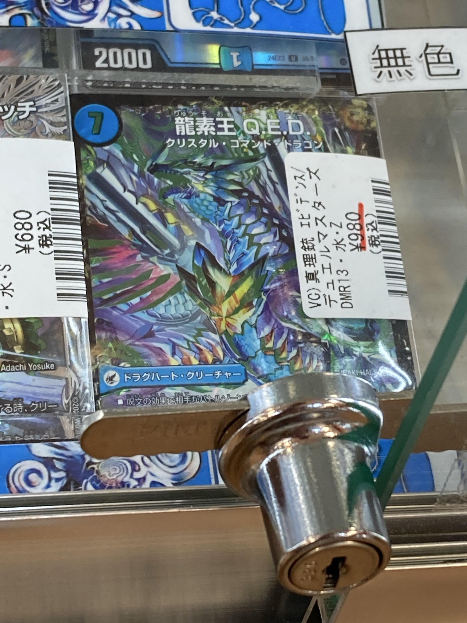 ❤トリマリン♡さま❤お金収入増加のお財布❤ ❤トリマリン♡さま❤お金収入増加のお財布❤ 7月29日