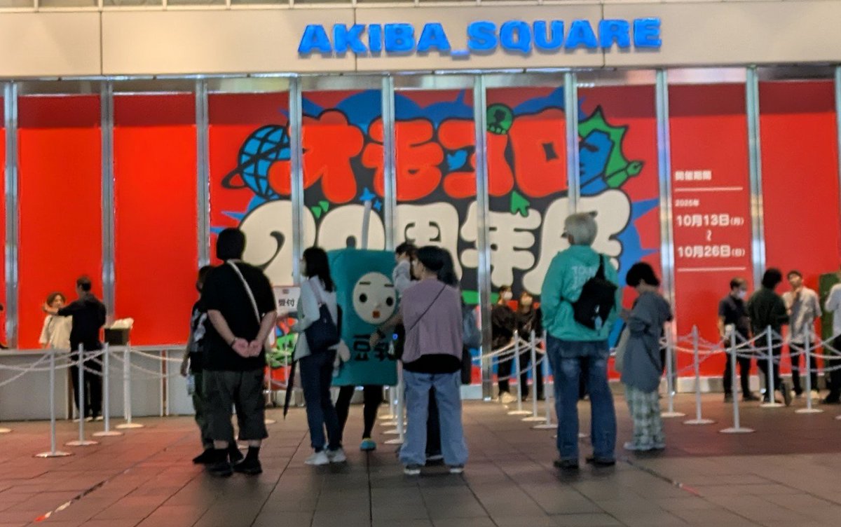 藤原 (@mutekiinc2) / Posts / X