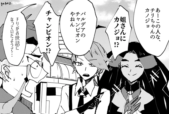 これのあと
https://t.co/OLYYBhnA4D 