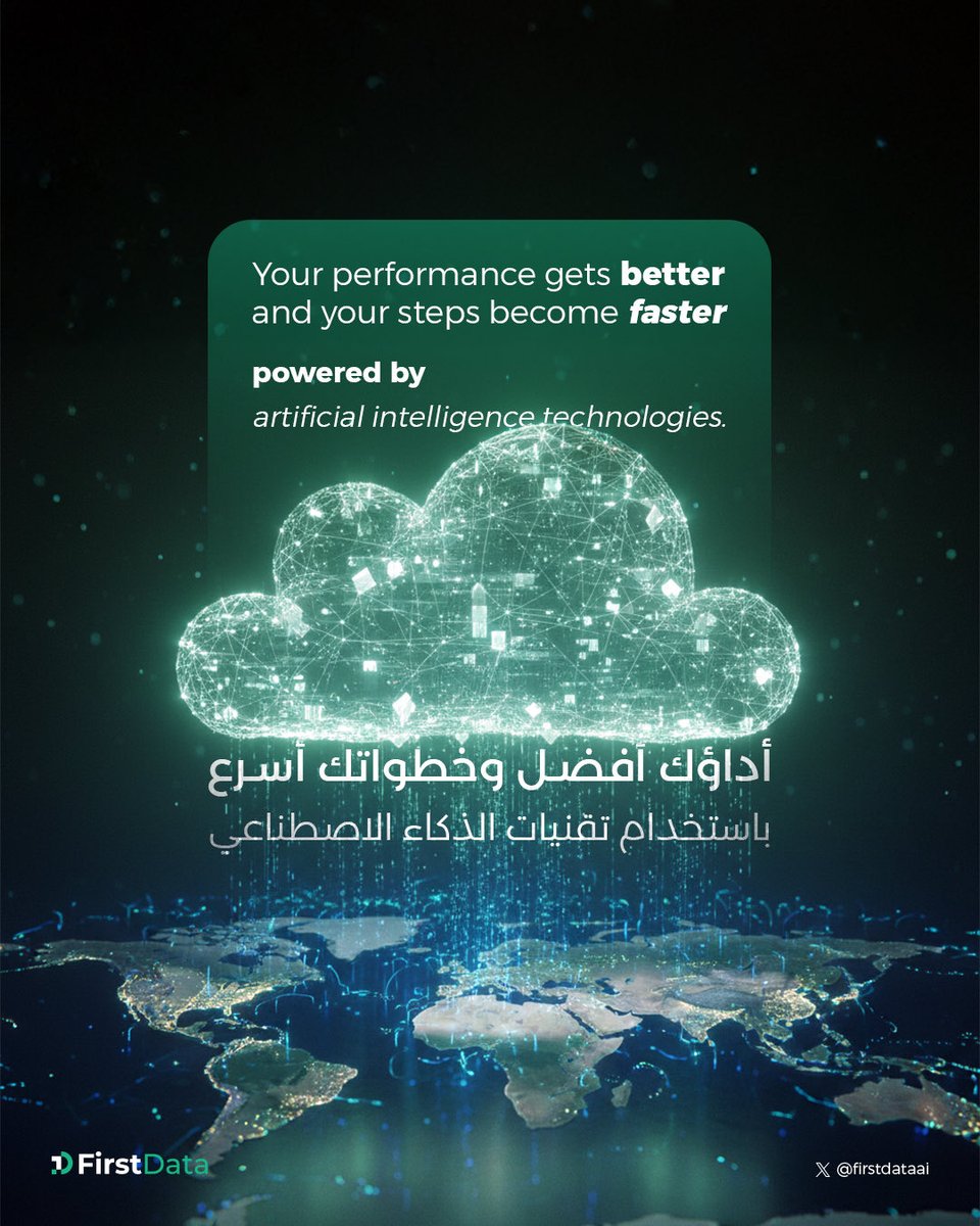 FirstDataAI's tweet image. حلول ذكية تُمكنك من التحرّك بثقة أعلى وسرعة أكبر ☑️
#فيرست_داتا
Smart solutions that help you move faster and with confidence ☑️
#FirstData #AI