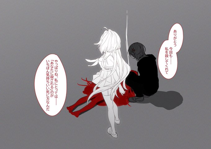 #私死にアート 
※自作志願者あり 